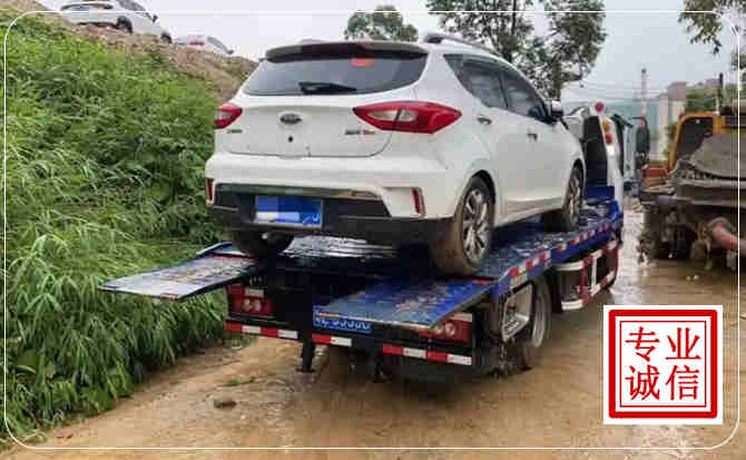 两当汽车脱困救援