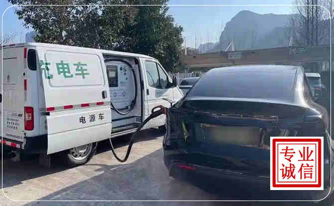 两当新能源汽车充电